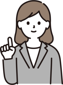 論文解説のポイント